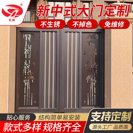 日用百货供应服务